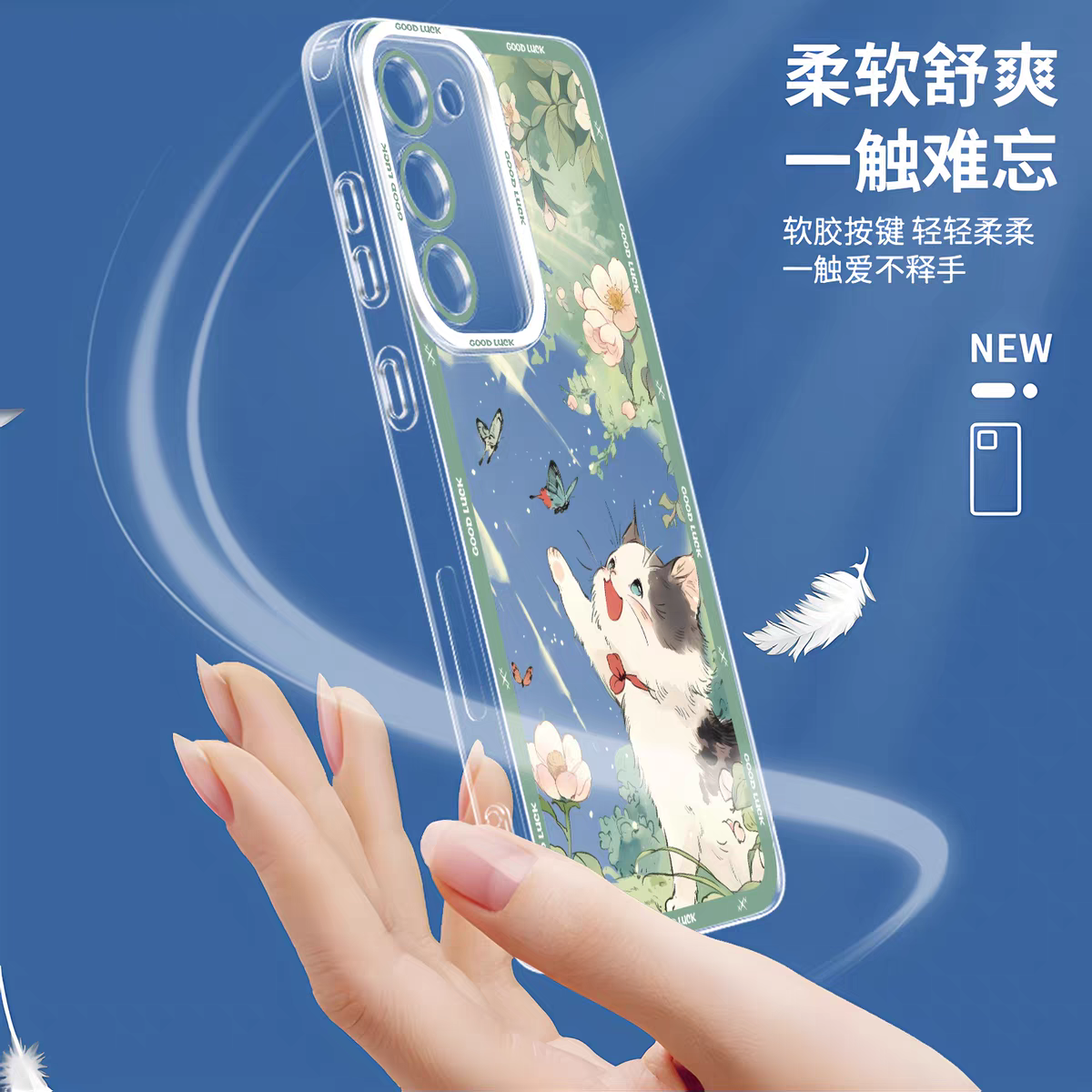 Japan Style Cute Cat Style | Relax Happy Cat Part1 8 Styles - Phone Case Samsung Galaxy S26 S25 S24 S23 S22 S21 FE Ultra Edge