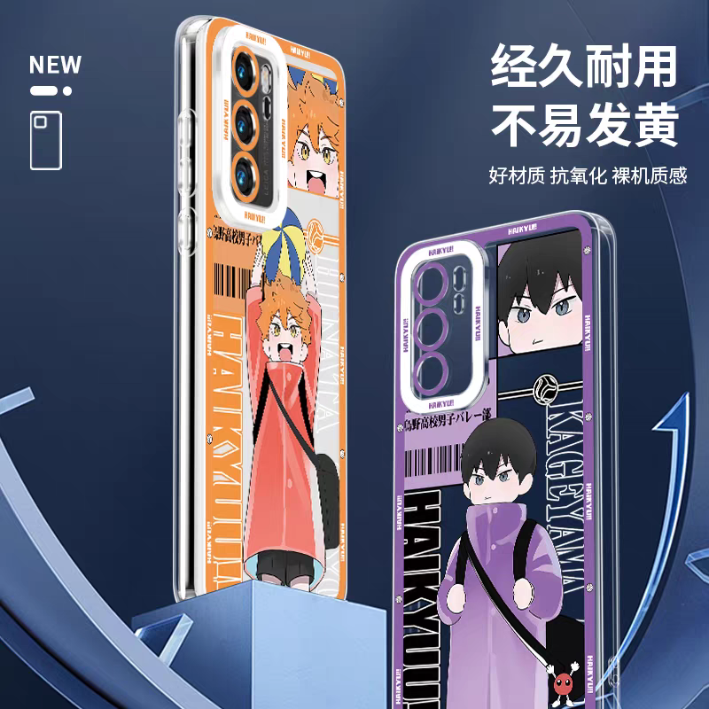 Japanese Anime Haikyu!! Kid Style | Koushi Daijou Kita Akaashi Suna Kotaro Tendo Korai Osamu - Phone Case Samsung Galaxy S26 S25 S24 S23 S22 S21 FE Ultra Edge