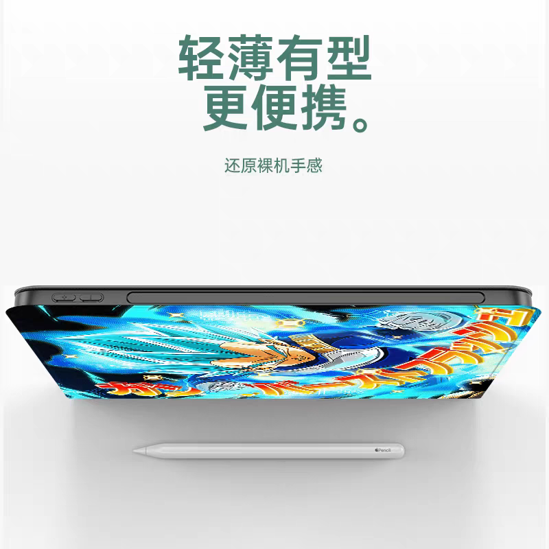 Japanese Anime Dragon Ball Anime Neon Style Protect Case with Pen Holder | Son Goku Super Saiyan Gogeta Cell Frieza Majin Buu Flauto Piccolo Broli Vegito - iPad Mini 4,5,6,7 / iPad Air / iPad Pro 2024 2022 2021 2020 2018
