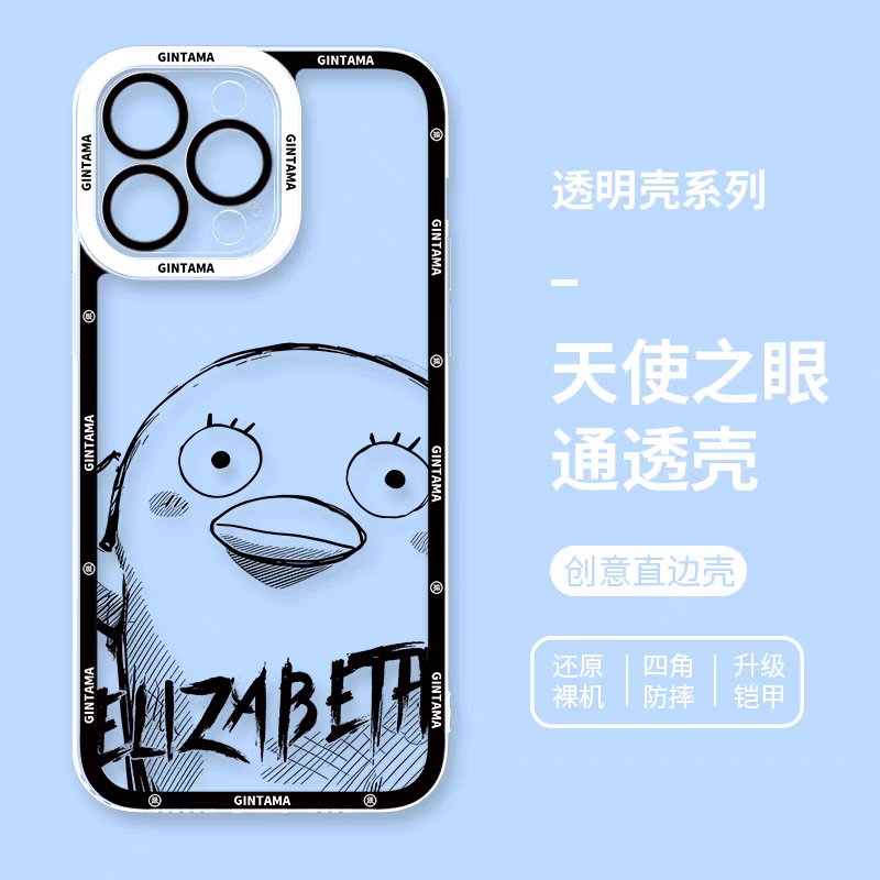 Japanese Anime Gintama Anime and Drawing Version | Part1 8 Styles Sakata Gintoki Kagura Elizabeth - Phone Case Samsung Galaxy S26 S25 S24 S23 S22 S21 FE Ultra Edge