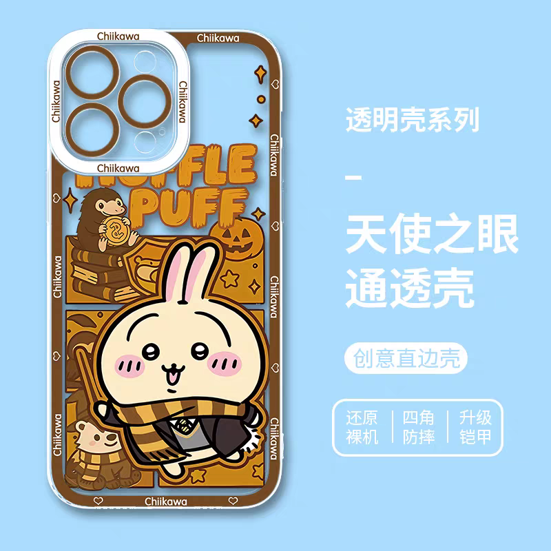 Chiikawa | Chiikawa | iPhone Case | iPhone 16e | variant
