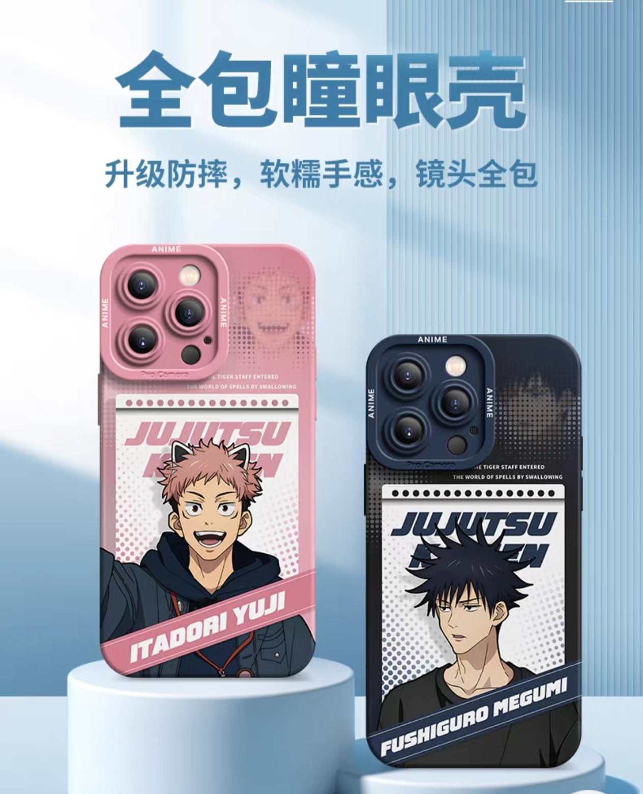 Japanese Anime Jujutsu Kaisen Silicone Case Daily Version | Miwa Yuta Toji Choso - iPhone Case PLUS SE2 XS XR X 11 12 13 14 15 16 16e 17 17e Pro Promax 12mini 13mini