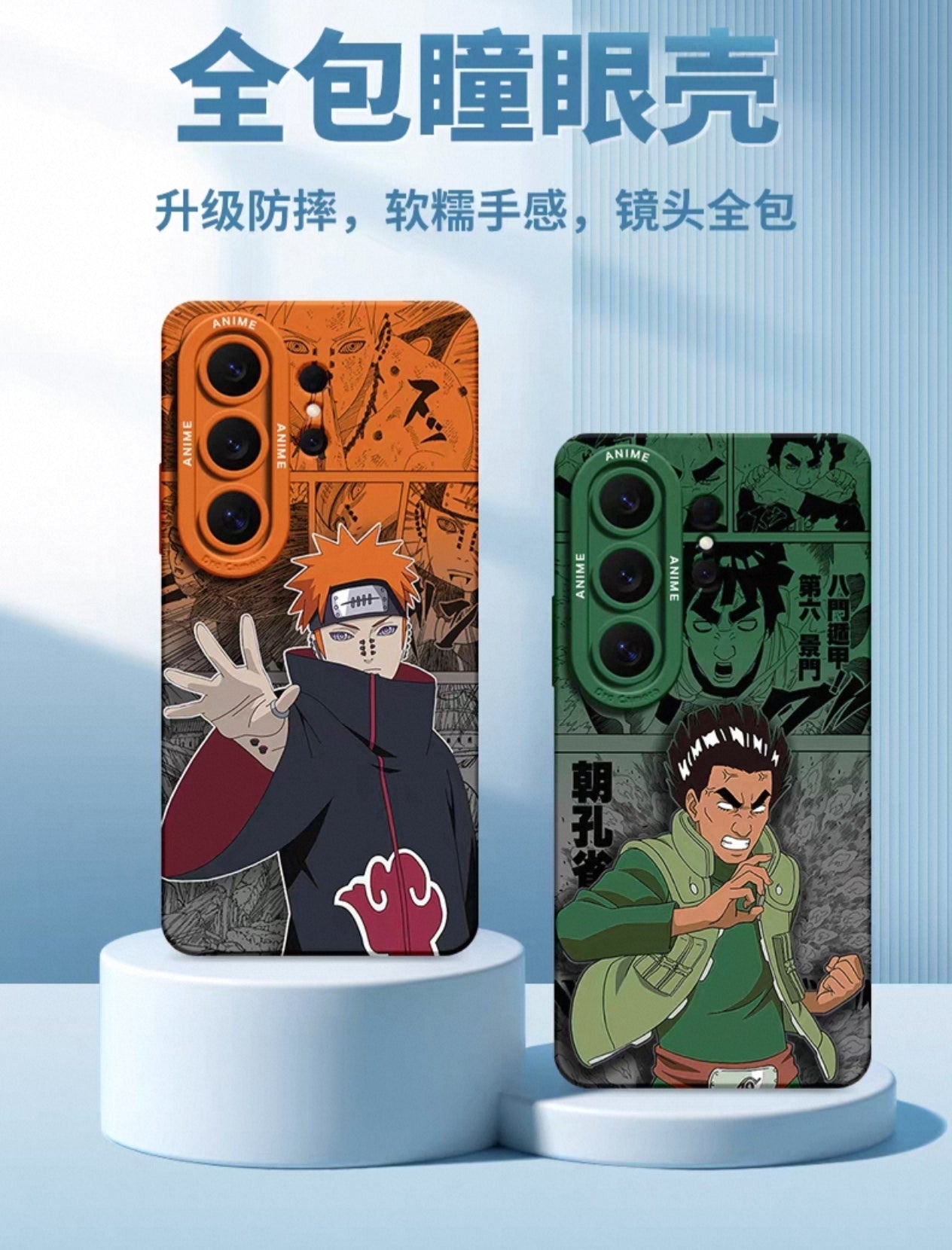Japanese Cartoon Naruto Silicone Case Comic Anime Style | Naruto Gaara Sasori Guy Konan Kisame Uchiha Madara Uchiha Obito - Phone Case Samsung Galaxy S26 S25 S24 S23 S22 S21 FE Ultra Edge