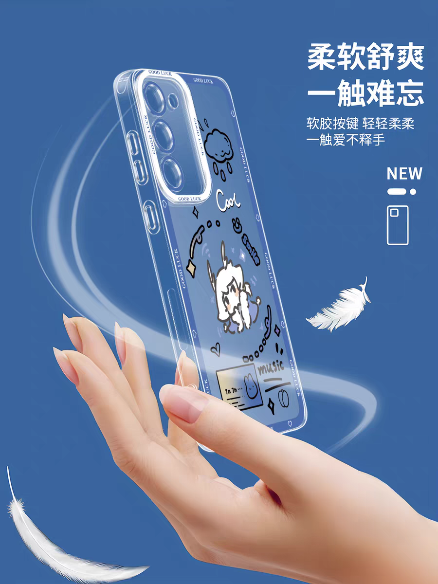 Game Sky Image Cute Drawing Style | Light Child with 8 Styles - Phone Case Samsung Galaxy S26 S25 S24 S23 S22 S21 FE Ultra Edge
