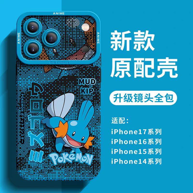 Japanese Cartoon Pokemon Silicone Case Digital Background Version | Bulbasaur Squirtle Charmander Mudkip Snivy Oshawott Piplup Froakie Litten Rowlet - iPhone Case PLUS SE2 XS XR X 11 12 13 14 15 16 16e 17 17e Pro Promax 12mini 13mini