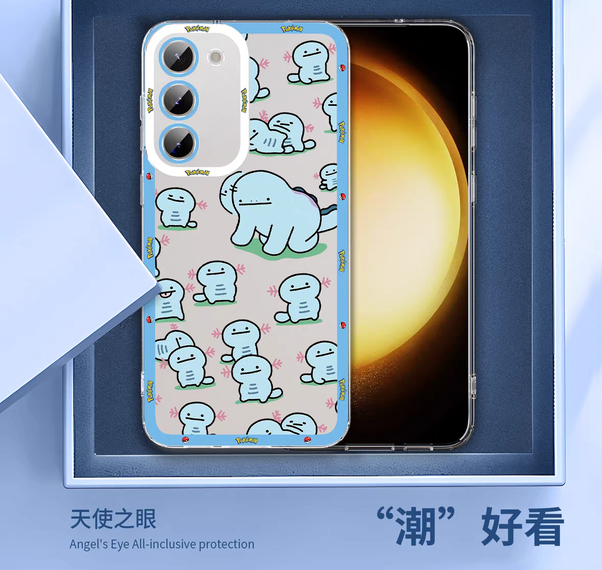 Japan Cartoon Pokemon | Quagsire Wooper Ditto 8 Styles - Phone Case Samsung Galaxy S26 S25 S24 S23 S22 S21 FE Ultra Edge