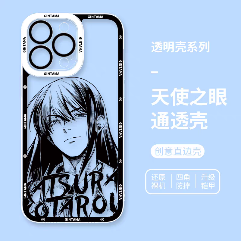 Japanese Anime Gintama Anime and Drawing Version | Part1 7 Styles Shinpachi Kamui Toushirou Kotarou Shinsuke Sougo - Phone Case Samsung Galaxy S26 S25 S24 S23 S22 S21 FE Ultra Edge