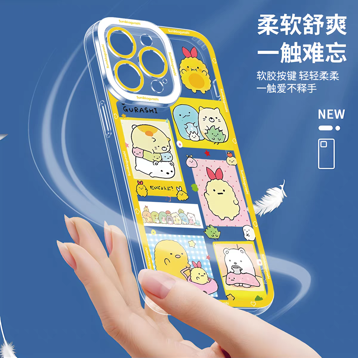 Japanese Cartoon Sumikko Gurashi Summer | 8 Styles - iPhone Case PLUS SE2 XS XR X 11 12 13 14 15 16 17 Pro Promax 12mini 13mini