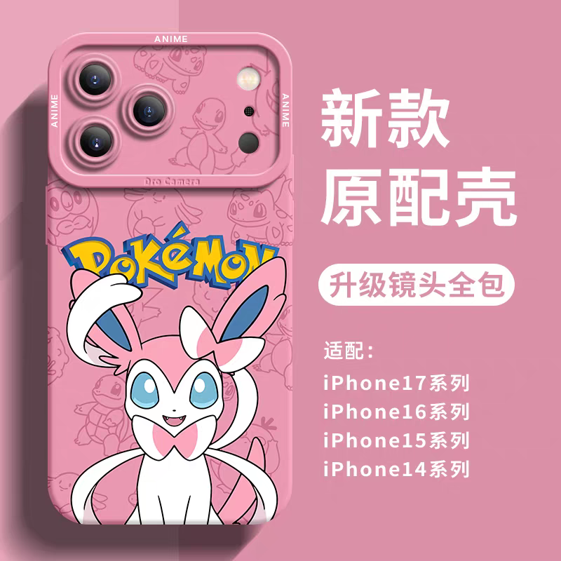 เคสซิลิโคนญี่ปุ่นลายการ์ตูนโปเกมอน อีวุยร่างพัฒนา | แชทเดอร์ส จูไรซ์ เฟรดเดอร์ส เอสเปอร์ส มูมูดอน ลีเฟียส เกลเซียส ซิลเวียส - เคสโทรศัพท์ Samsung Galaxy S26 S25 S24 S23 FE Ultra Edge