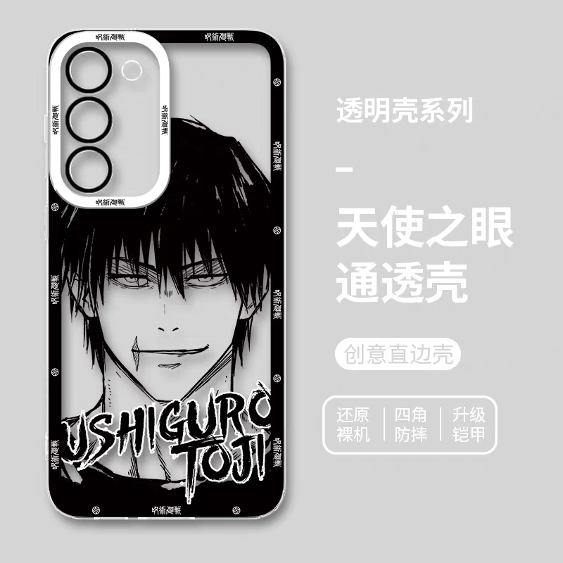 Japanese Anime Jujutsu Kaisen Black & White Drawing Style | Satoru Yuta Yuji Syomen Toji Megumi Kenjaku - Phone Case Samsung Galaxy S26 S25 S24 S23 S22 S21 FE Ultra Edge