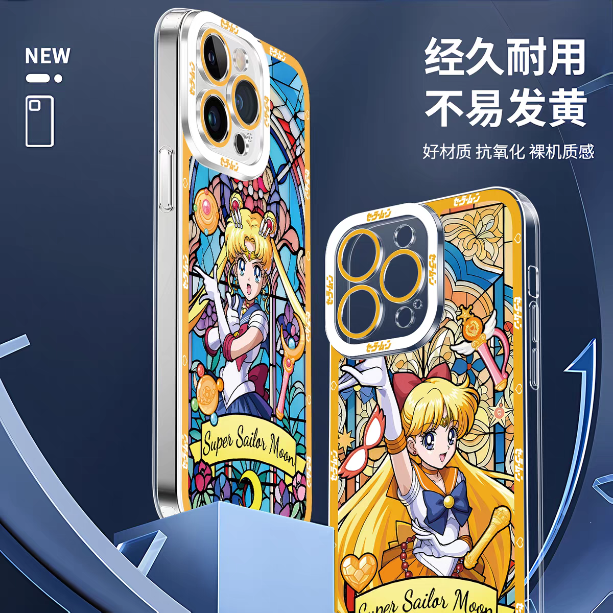 Japanese Cartoon Sailor Moon Phone Case Glass Window Style | Sailor Moon Venus Neptune Mars Pluto Saturn Jupiter Mercury - iPhone Case 7 8 PLUS SE2 XS XR X 11 12 13 14 15 16 16e 17 17e Pro Promax 12mini 13mini
