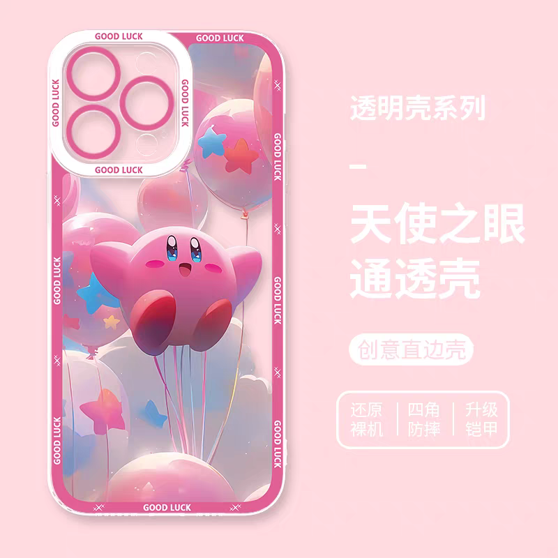 Japanese Cartoon Starkabi Kirby | Part2 6 Styles- iPhone Case PLUS SE2 XS XR X 11 12 13 14 15 16 16e 17 17e Pro Promax 12mini 13mini