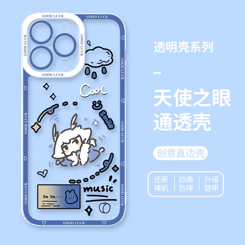 Game Sky Image Cute Drawing Style | Light Child with 8 Styles - iPhone Case 7 8 PLUS SE2 XS XR X 11 12 13 14 15 16 16e 17 17e Pro Promax 12mini 13mini