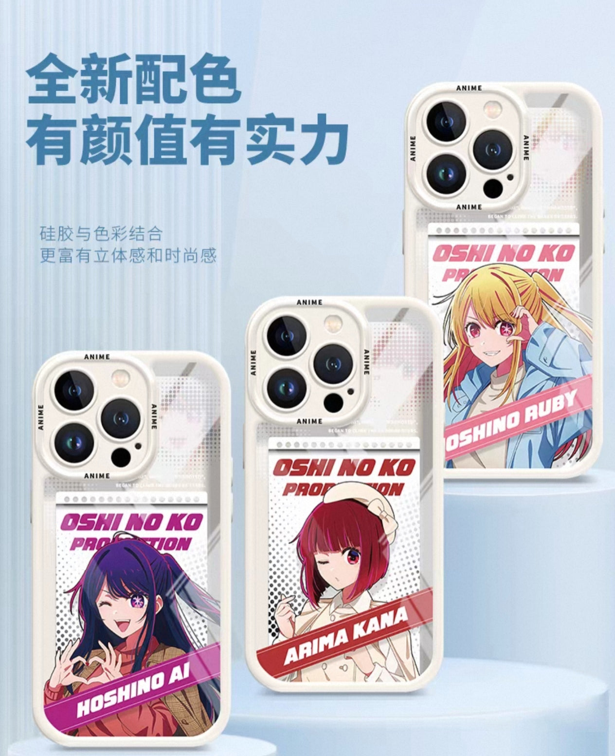 Japanese Cartoon Oshi no Ko Silicone Case | White Version 6 Styles - iPhone Case PLUS SE2 XS XR X 11 12 13 14 15 16 16e 17 17e Pro Promax 12mini 13mini
