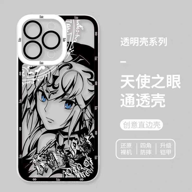 Japanese Anime Fate Stay Night Black Drawing with Colour Eyes Style | Gilgamesh Saber Mash Ishtar EMIYA Tohsaka Rin Astolfo Joan of Arc - iPhone Case PLUS SE2 XS XR X 11 12 13 14 15 16 16e 17 17e Pro Promax 12mini 13mini