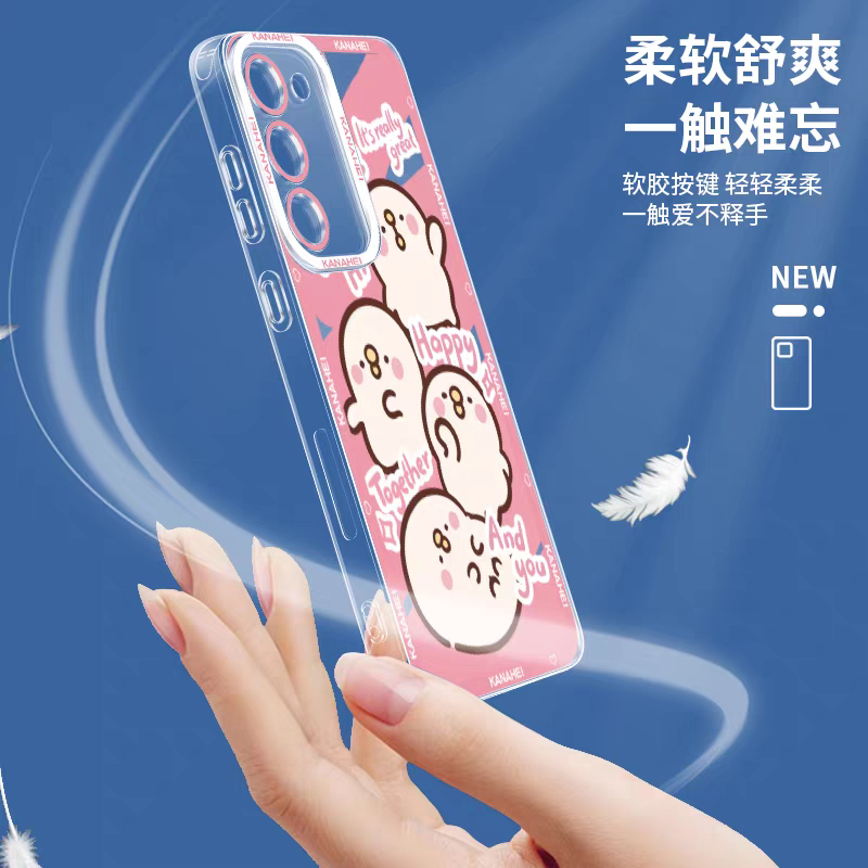 Japanese Cartoon Kanahei | Cow Milk & Coffee - Phone Case Samsung Galaxy S26 S25 S24 S23 S22 S21 FE Ultra Edge