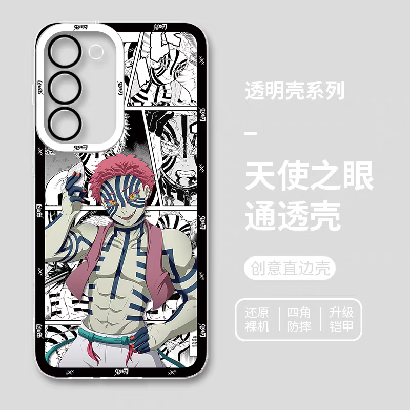 Japanese Anime Kimetsu no Yaiba Demon Slayer Comic with Anime Style | Akaza Hakuji - Phone Case Samsung Galaxy S25 S24 S23 S22 S21 FE Ultra Edge21 FE Ultra Edge