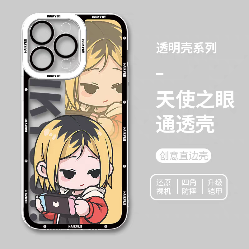 Japanese Anime Haikyu!! Cute Style | Kozume Kenma - iPhone Case PLUS SE2 XS XR X 11 12 13 14 15 16 17 Pro Promax 12mini 13mini