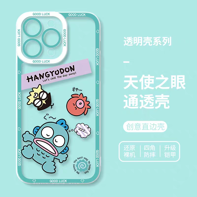 Japan Cartoon Hangyodon | Chill Day - Phone Case Samsung Galaxy S25 S24 S23 S22 S21 FE Ultra Edge