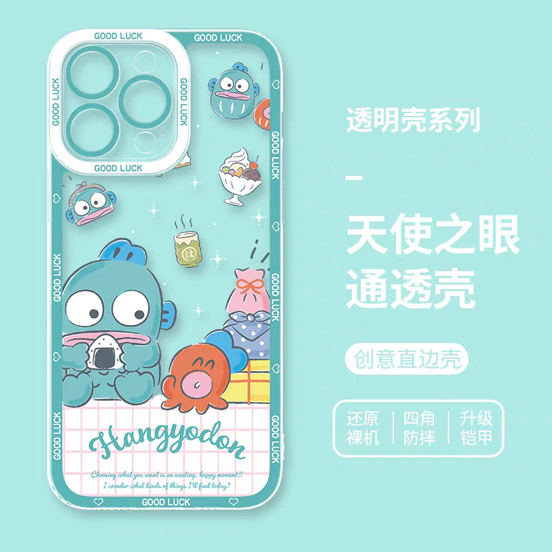 Japan Cartoon Hangyodon | Happy Meal Time with friend - iPhone Case PLUS SE2 XS XR X 11 12 13 14 15 16 17 Pro Promax 12mini 13mini