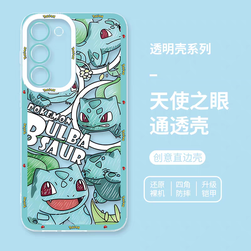 Japan Cartoon Pokemon All Drawing Version | Bulbasaur - Phone Case Samsung Galaxy S25 S24 S 23 S22 S21 FE Ultra Edge