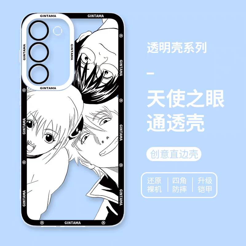 Japanese Anime Gintama Anime and Drawing Version | Part1 8 Styles Sakata Gintoki Kagura Elizabeth - Phone Case Samsung Galaxy S26 S25 S24 S23 S22 S21 FE Ultra Edge