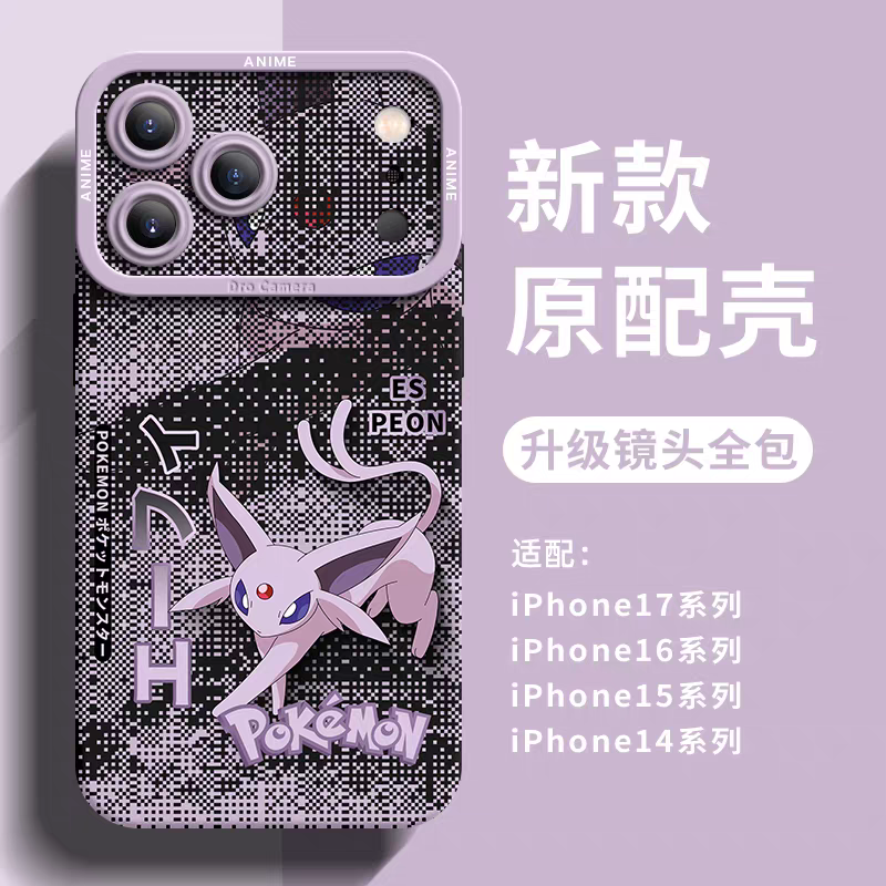 เคสซิลิโคนโปเกมอนการ์ตูนญี่ปุ่น Eevee Evolution Digital Background Version | Eevee Vaporeon Jolteon Flareon Espeon Umbreon Leafeon Glaceon Sylveon - เคสโทรศัพท์ Samsung Galaxy S26 S25 S24 S23 FE Ultra Edge