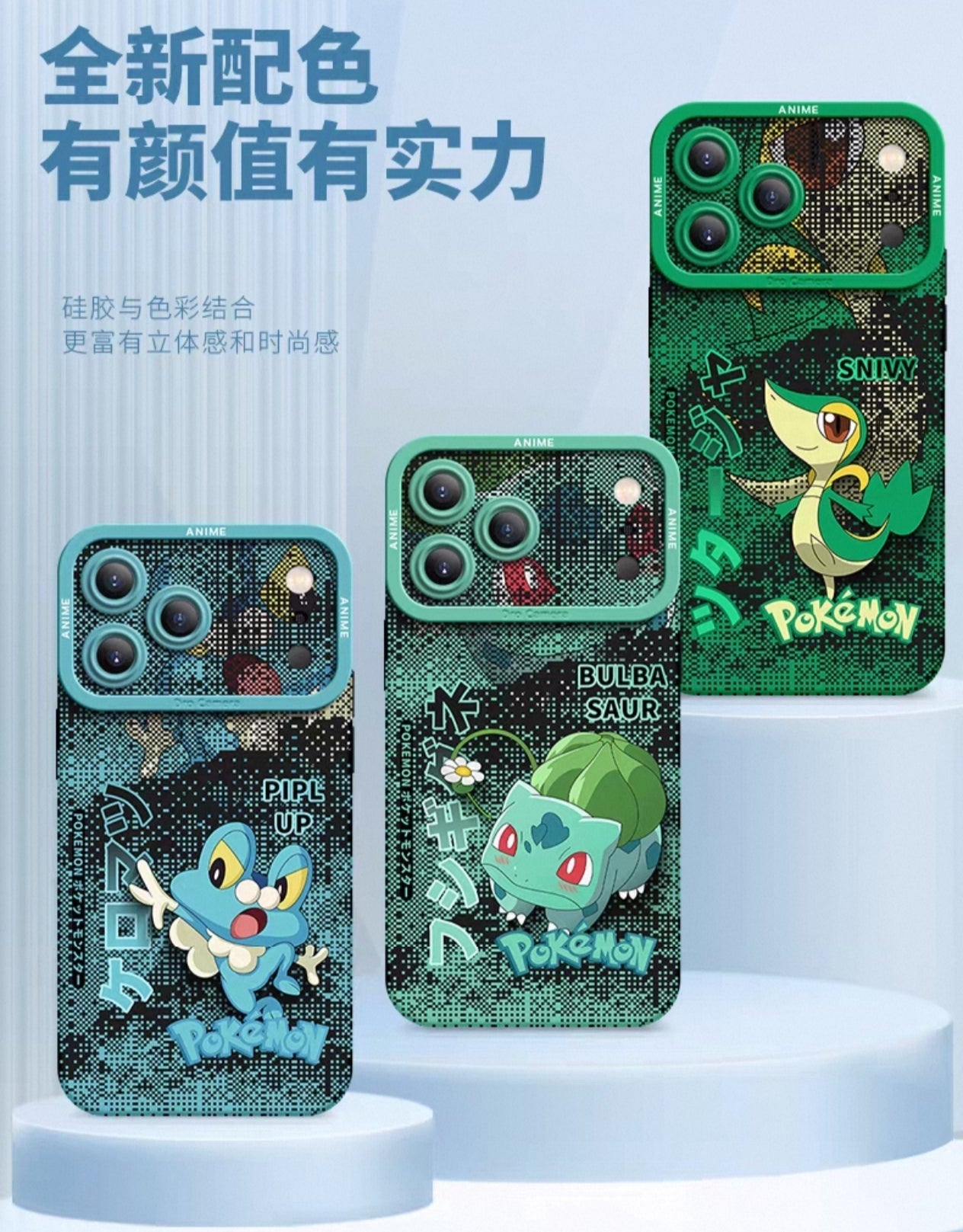 Japanese Cartoon Pokemon Silicone Case Digital Background Version | Bulbasaur Squirtle Charmander Mudkip Snivy Oshawott Piplup Froakie Litten Rowlet - iPhone Case PLUS SE2 XS XR X 11 12 13 14 15 16 16e 17 17e Pro Promax 12mini 13mini