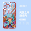Japanese Cartoon One Piece Fighting Version | Tony Tony Chopper with Marine - Phone Case Samsung Galaxy S26 S25 S24 S23 S22 S21 FE Ultra Edge