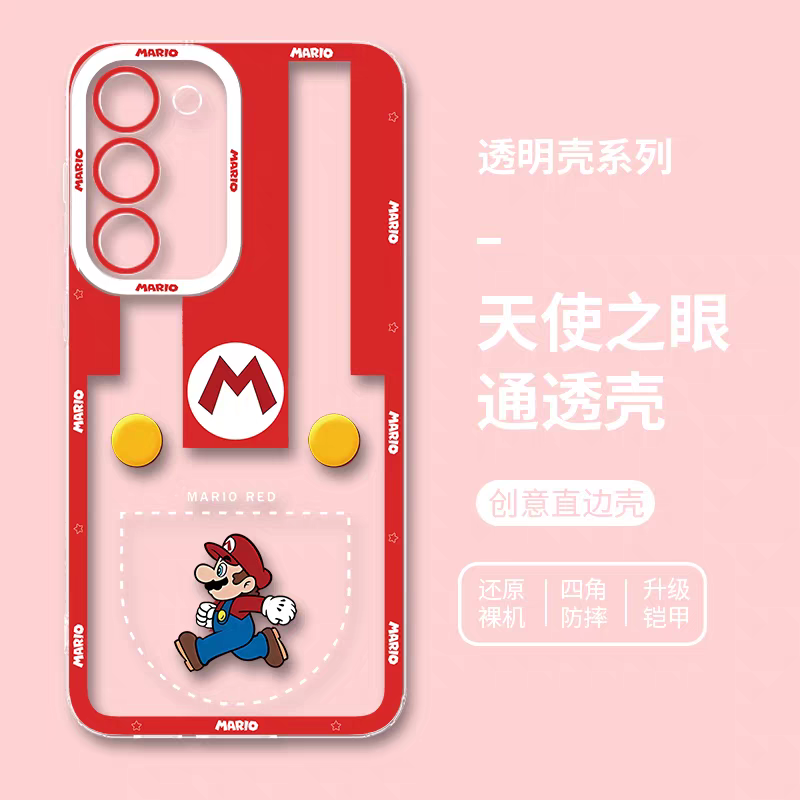 Game Character Super Mario | 8 Styles - Phone Case Samsung Galaxy S26 S25 S24 S23 S22 S21 FE Ultra Edge