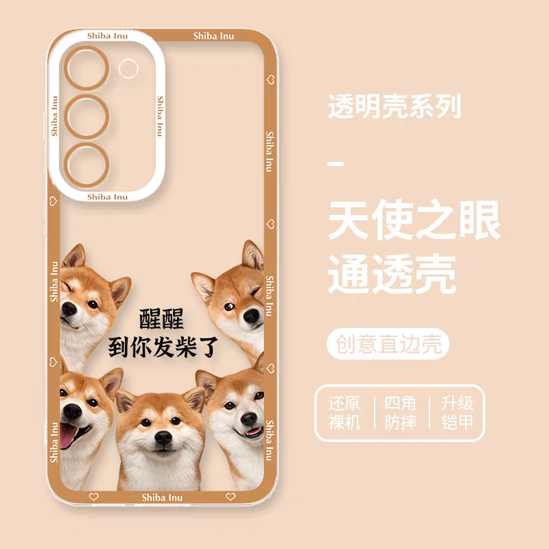 Japan Styles Dog Fun Photo Series | Shiba Inu Part2 8 Styles - Phone Case Samsung Galaxy S26 S25 S24 S23 S22 S21 FE Ultra Edge