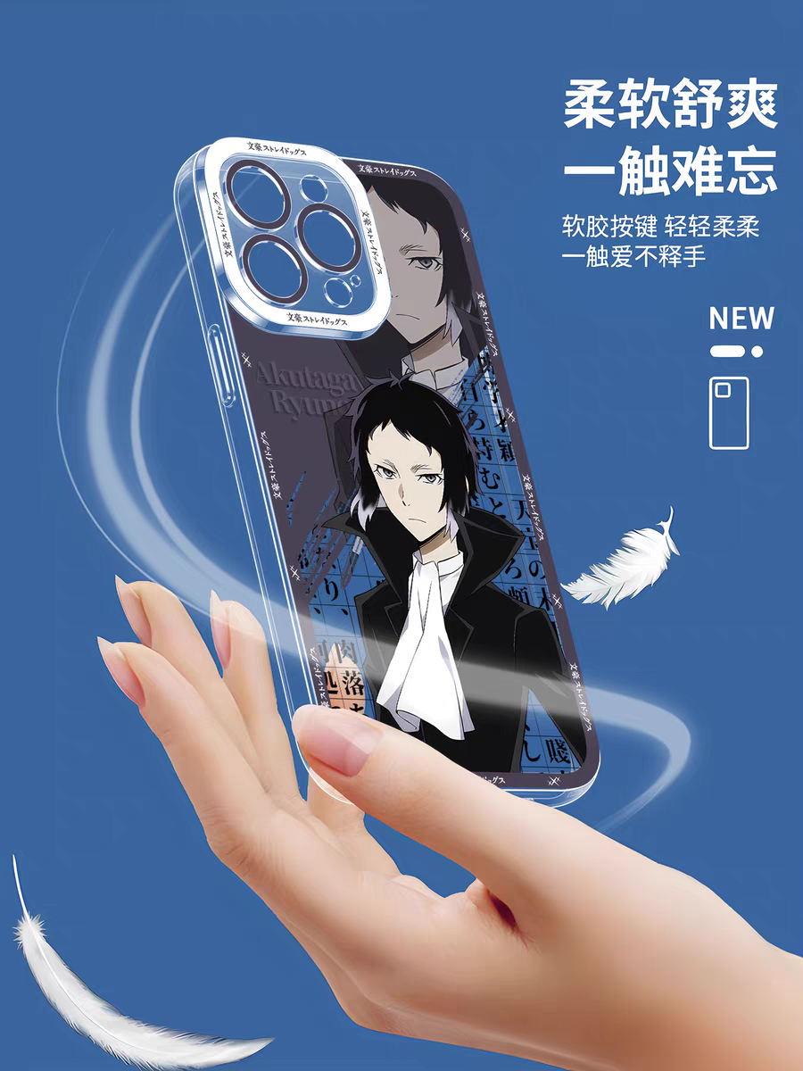 Japanese Anime Bungo Stray Dogs | Chuuya Osamu Rampo Ryūnosuke Atsushi Kyouka Doppo Yosano - iPhone Case PLUS SE2 XS XR X 11 12 13 14 15 16 16e 17 17e Pro Promax 12mini 13mini