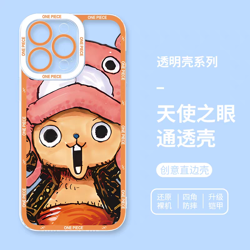 Chopper | One Piece Angel Eyes Clear Case | Shockproof Bumper Phone Cover