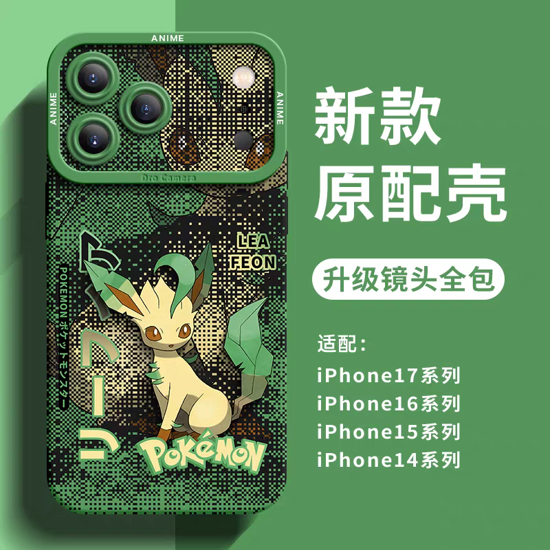 เคสซิลิโคนโปเกมอนการ์ตูนญี่ปุ่น Eevee Evolution Digital Background Version | Eevee Vaporeon Jolteon Flareon Espeon Umbreon Leafeon Glaceon Sylveon - เคสโทรศัพท์ Samsung Galaxy S26 S25 S24 S23 FE Ultra Edge