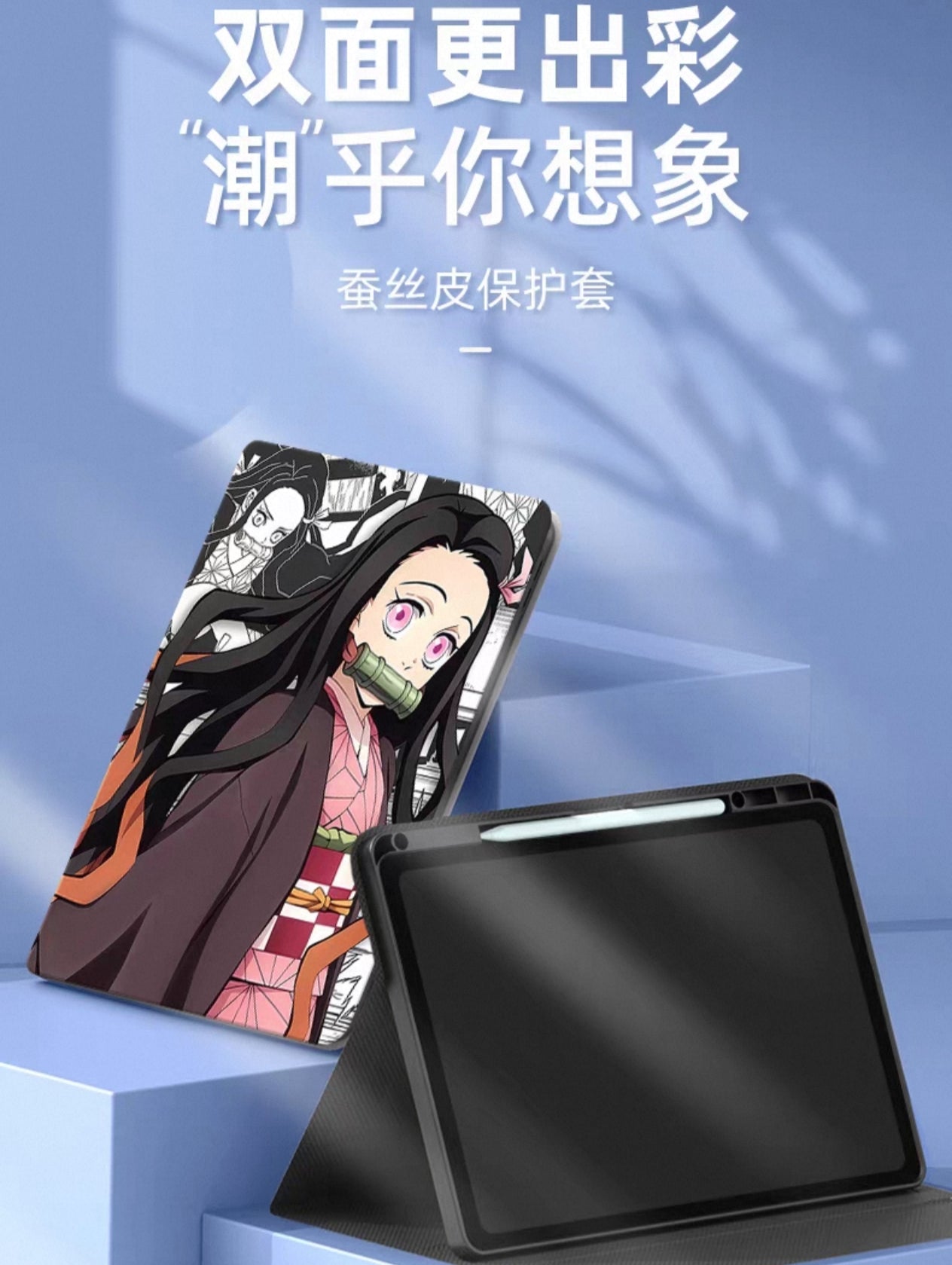 Japanese Anime Kimetsu no Yaiba Demon Slayer Comic Anime Style Protect Case with Pen Holder | Tanjiro Nezuko Zenitsu Uzui Tengen Tokito Muichiro Iguro Obanai Rengoku Kyoujurou Giyuu - iPad Mini 4,5,6,7 / iPad Air / iPad Pro 2025 2024 2022 2021 2020 2018