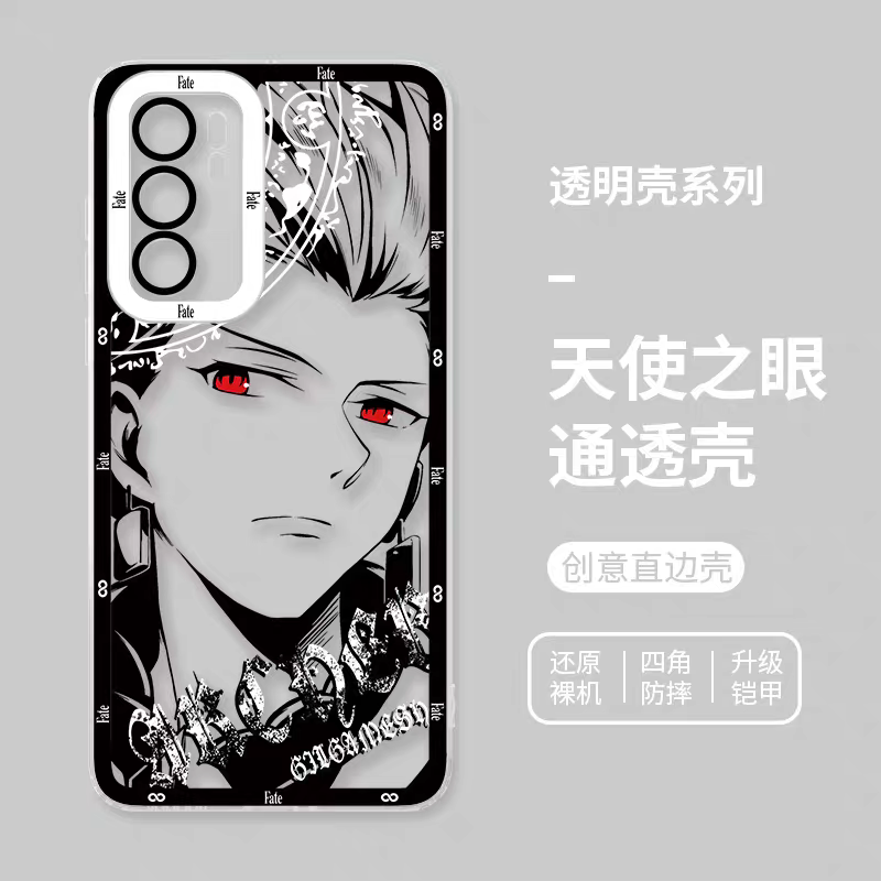 Japanese Anime Fate Stay Night Black Drawing with Colour Eyes Style | Gilgamesh Saber Mash Ishtar EMIYA Tohsaka Rin Astolfo Joan of Arc - Phone Case Samsung Galaxy S26 S25 S24 S23 S22 S21 FE Ultra Edge
