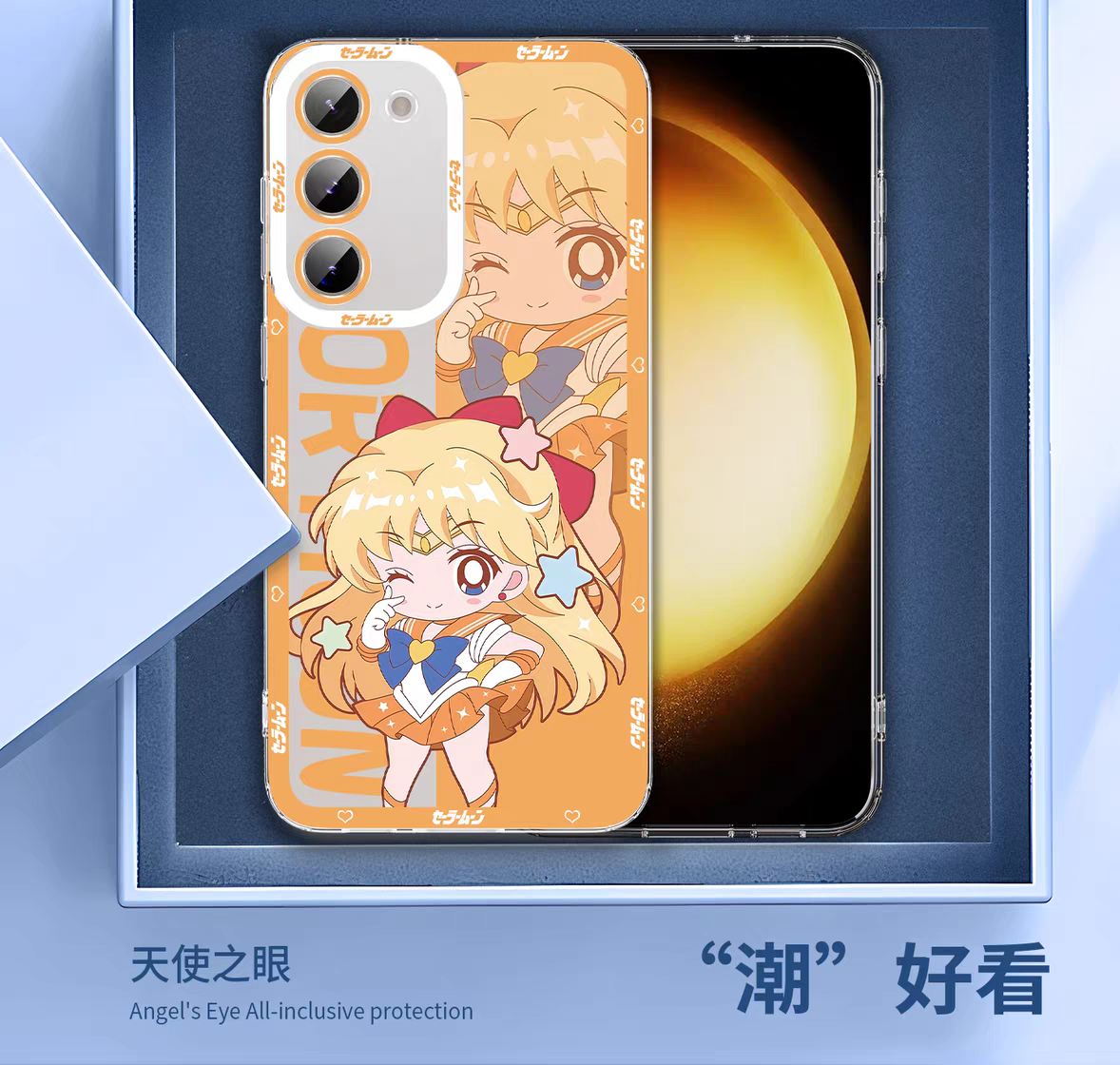 Japanese Cartoon Sailor Girl Cute Style | Sailor Moon Mercury Mars Jupiter Venus Uranus Neptune Pluto - Sailormoon Phone Case Samsung Galaxy S26 S25 S24 S23 S22 S21 FE Ultra Edge