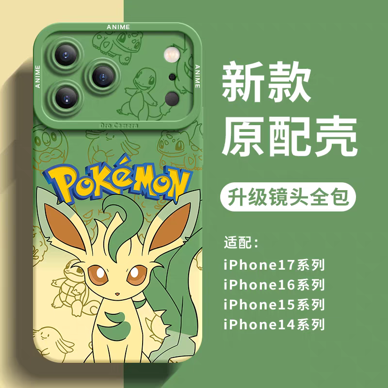 เคสซิลิโคนญี่ปุ่นลายการ์ตูนโปเกมอน อีวุยร่างพัฒนา | แชทเดอร์ส จูไรซ์ เฟรดเดอร์ส เอสเปอร์ส มูมูดอน ลีเฟียส เกลเซียส ซิลเวียส - เคสโทรศัพท์ Samsung Galaxy S26 S25 S24 S23 FE Ultra Edge