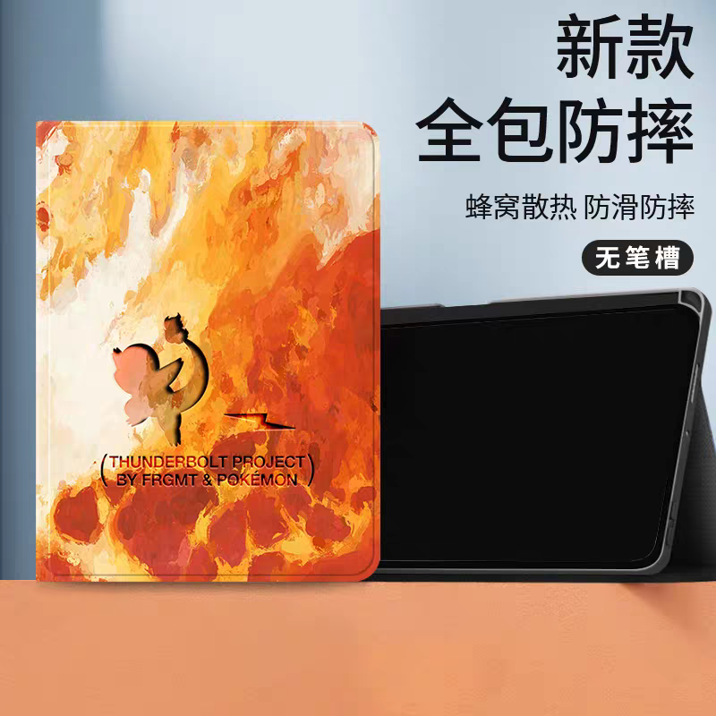 Japanese Cartoon Pokemon Protect Case | Pikachu Charmander Charizard Rayquaza Snoriax Gengar - iPad Mini 4,5,6,7 / iPad Air / iPad Pro 2025 2024 2022 2021 2020 2018