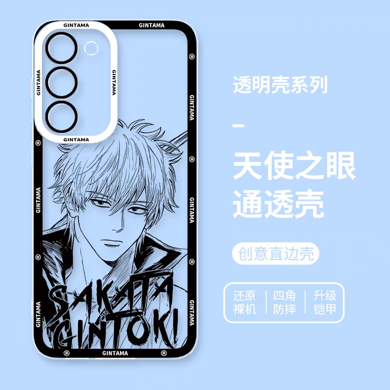 Japanese Anime Gintama Anime and Drawing Version | Part1 8 Styles Sakata Gintoki Kagura Elizabeth - Phone Case Samsung Galaxy S26 S25 S24 S23 S22 S21 FE Ultra Edge