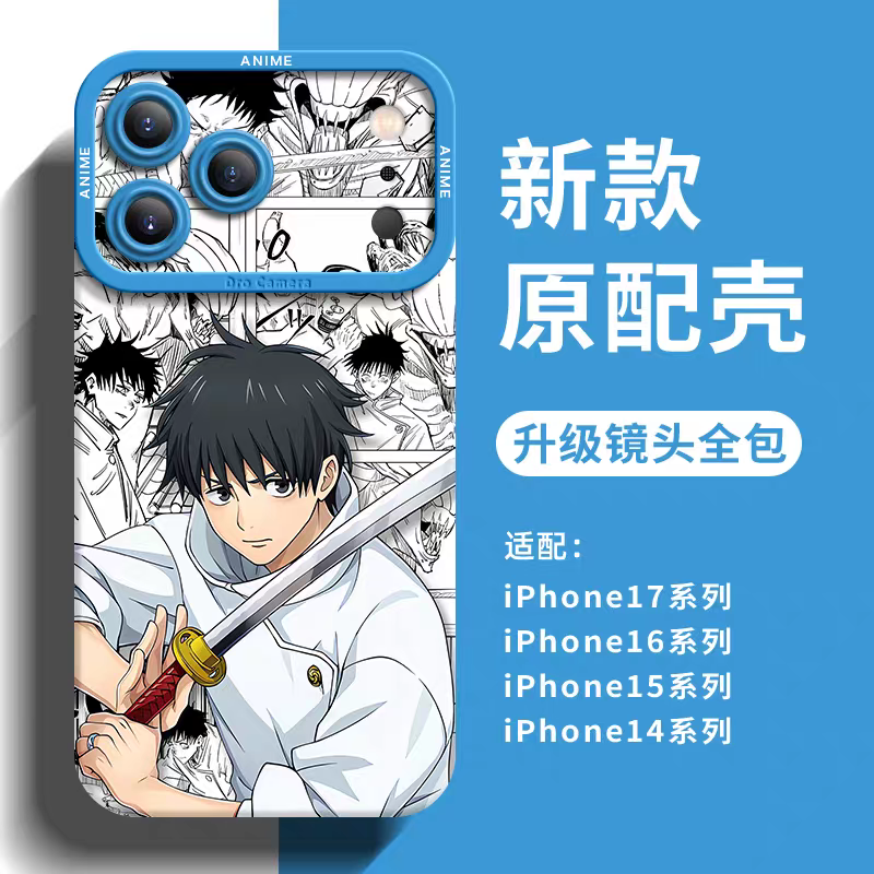 Japanese Anime Jujutsu Kaisen Silicone Case Comic Background Version | Satoru Yuji Megumi Kugisaki  Geto i Nanami Inumak- iPhone Case PLUS SE2 XS XR X 11 12 13 14 15 16 16e 17 17e Pro Promax 12mini 13mini