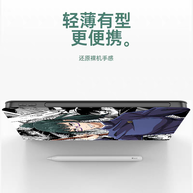 Japanese Anime Jujutsu Kaisen Comic Anime Style Protect Case with Pen Holder | Satoru Inumaki Toge Megumi Nanami Kugisaki Nobara Yuji Ryomen Sukuna Okkotsu Yuta Zenin Maki - iPad Mini 4,5,6,7 / iPad Air / iPad Pro 2025 2024 2022 2021 2020 2018