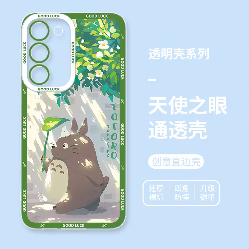 สตูดิโอจิบลิ | โทโทโร่ตอนที่ 2 8 แบบ - เคสโทรศัพท์ Samsung Galaxy S26 S25 S24 S23 S22 S21 FE Ultra Edge