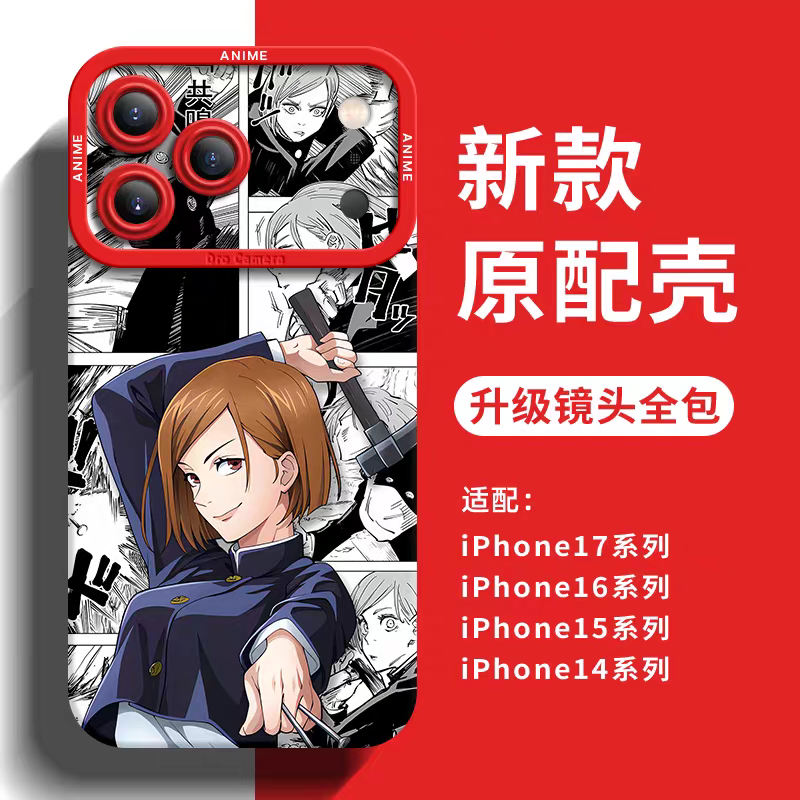 Japanese Anime Jujutsu Kaisen Silicone Case Comic Background Version | Satoru Yuji Megumi Kugisaki  Geto i Nanami Inumak- iPhone Case PLUS SE2 XS XR X 11 12 13 14 15 16 16e 17 17e Pro Promax 12mini 13mini