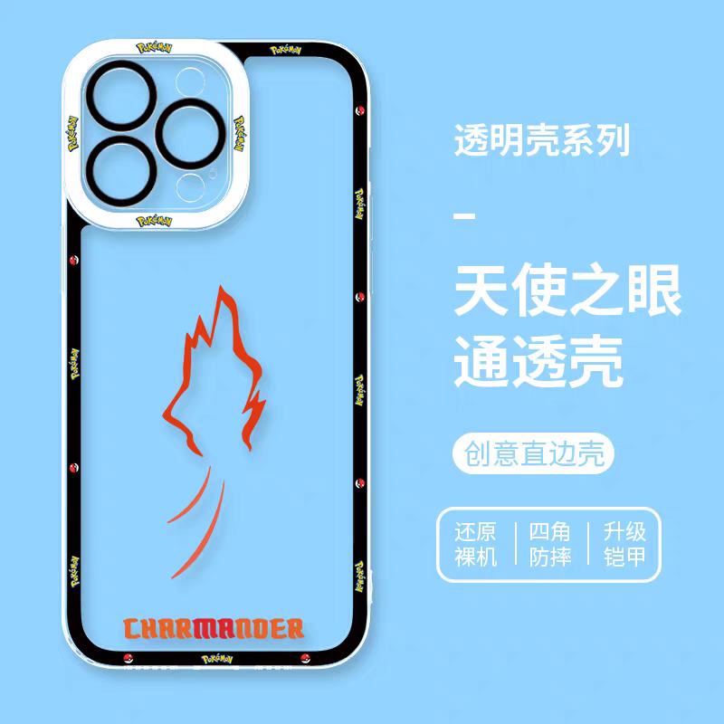 Pikachu | iPhone Case | iPhone 16 Pro | packaging