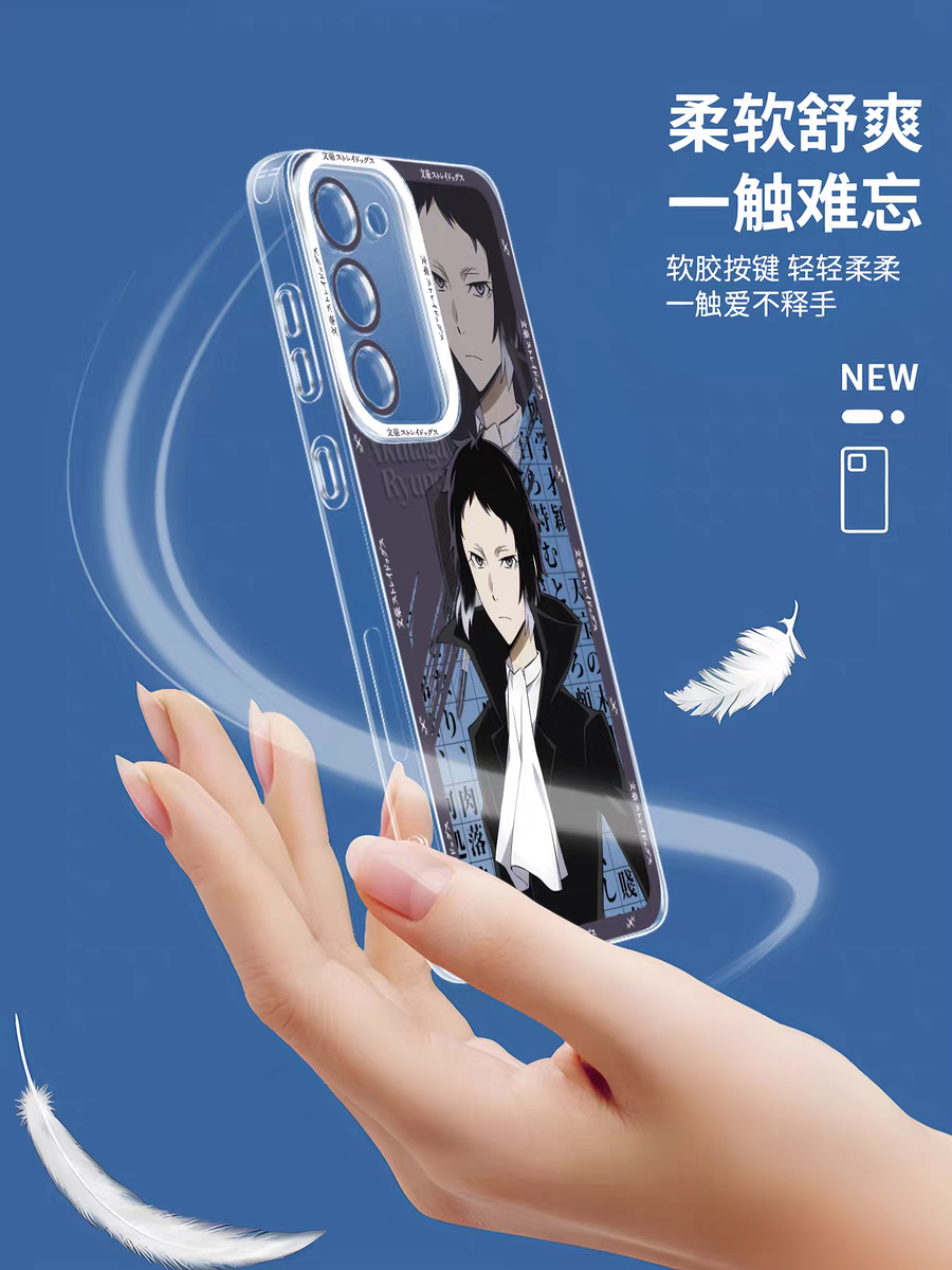 Japanese Anime Bungo Stray Dogs | Chuuya Osamu Rampo Ryūnosuke Atsushi Kyouka Doppo Yosano - Phone Case Samsung Galaxy S26 S25 S24 S23 S22 S21 FE Ultra Edge21 FE Ultra Edge