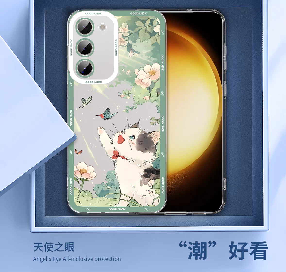 Japan Style Cute Cat Style | Relax Happy Cat Part1 8 Styles - Phone Case Samsung Galaxy S26 S25 S24 S23 S22 S21 FE Ultra Edge