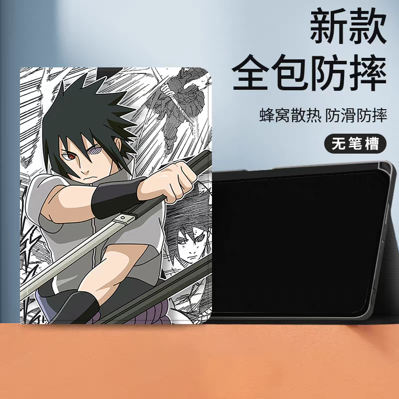 Japanese Anime Naruto Ninja Comic Anime Style Protect Case | Fighting Sasuke - iPad Mini 4,5,6,7 / iPad Air / iPad Pro 2025 2024 2022 2021 2020 2018