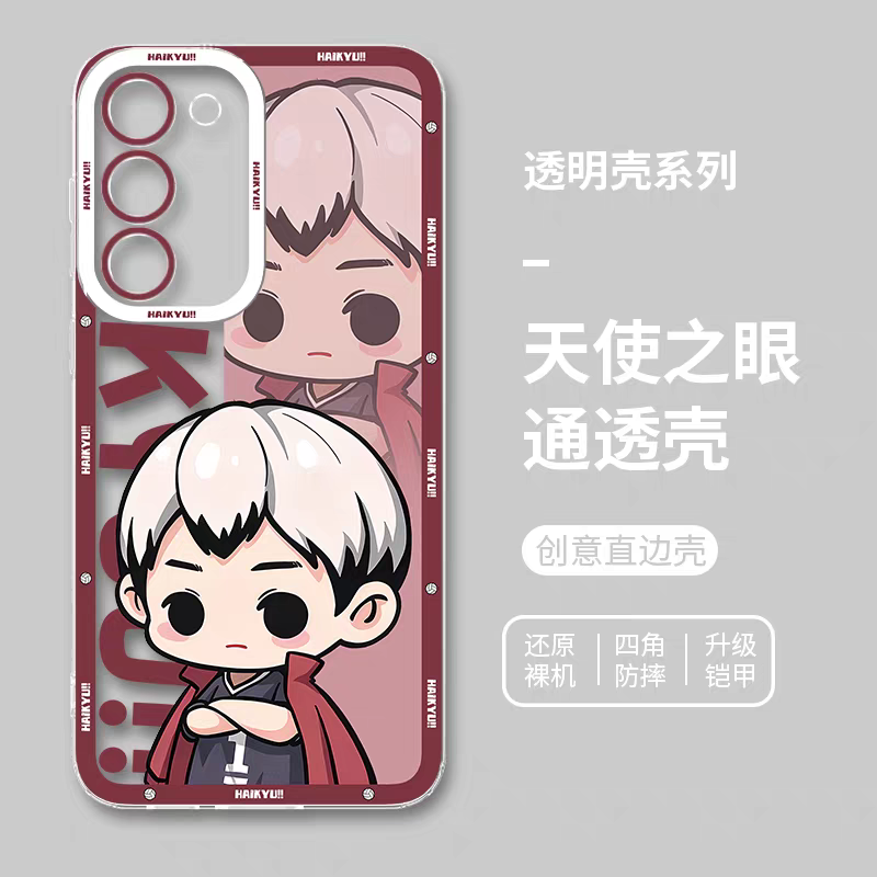 Japanese Anime Haikyu!! Cute Style | Kita Shinsuke - Phone Case Samsung Galaxy S25 S24 S23 S22 S21 FE Ultra Edge