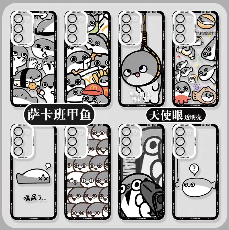 Japan Style Cute Animals Style | Funny Sacabanbaspis Fish Part1 8 Styles - Phone Case Samsung Galaxy S26 S25 S24 S23 S22 S21 FE Ultra Edge